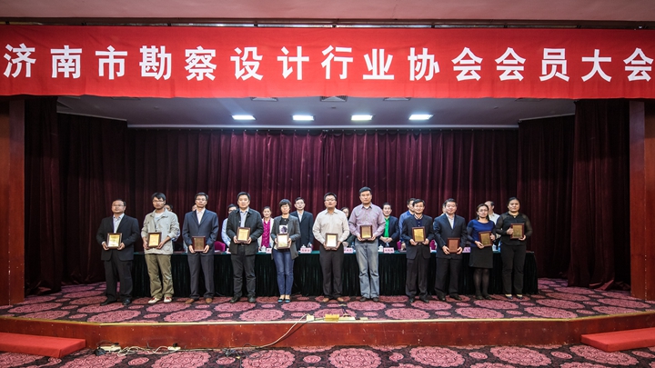 集團(tuán)四位設(shè)計(jì)師榮獲“濟(jì)南市優(yōu)秀青年勘察設(shè)計(jì)師”稱(chēng)號(hào)