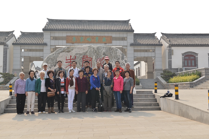 集團(tuán)組織老干部開(kāi)展重陽(yáng)節(jié)活動(dòng)