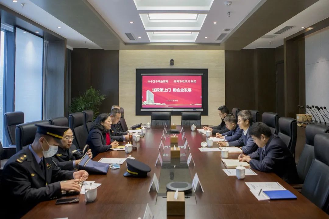 濟(jì)南市市中區(qū)政協(xié)副主席、市場(chǎng)監(jiān)管局局長(zhǎng)陳淑平一行蒞臨集團(tuán)調(diào)研指導(dǎo)