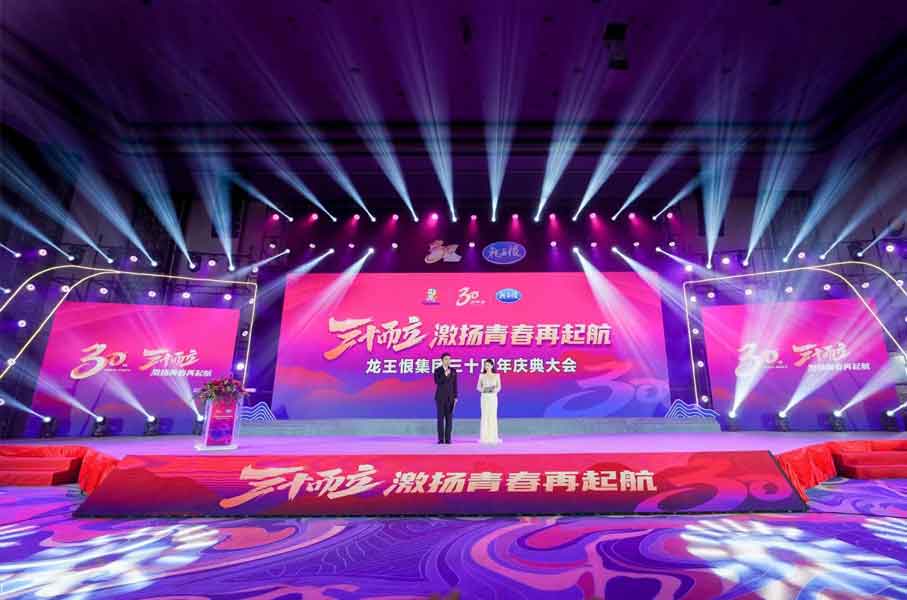 集團(tuán)2024年拔河嘉年華活動(dòng)成功舉行