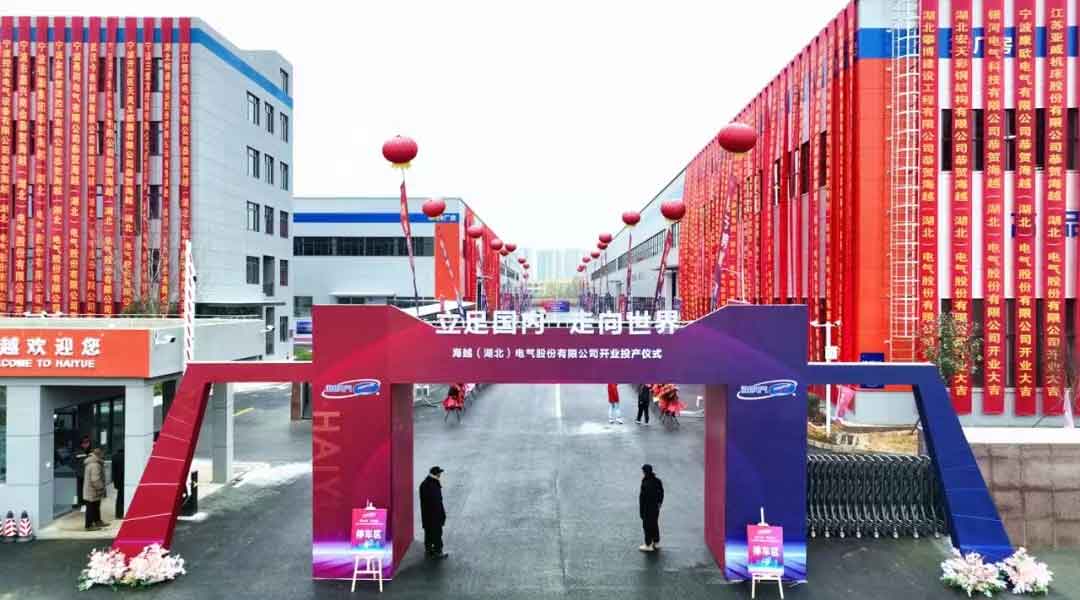 喜報(bào) | 集團(tuán)獲評(píng)2023年度濟(jì)南市推進(jìn)質(zhì)量強(qiáng)市建設(shè)工作表現(xiàn)突出企業(yè)