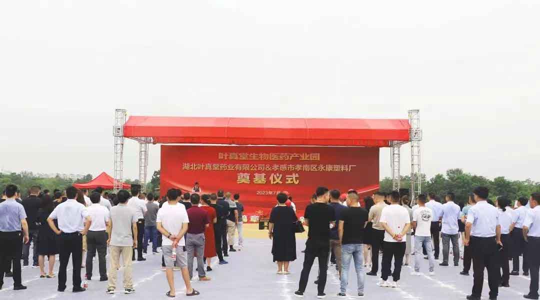 山東省城市更新創(chuàng)研中心簽約揭牌儀式在集團(tuán)舉行