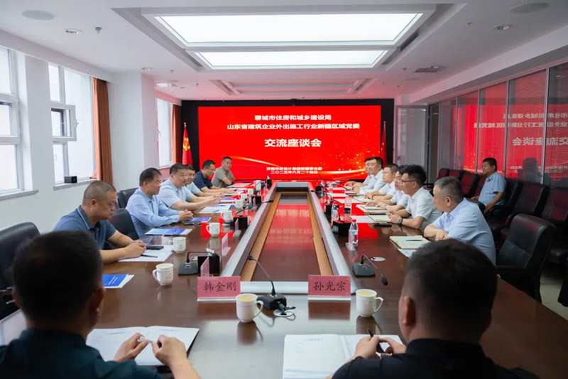 聊城市住建局黨組書記、局長(zhǎng)楊延星一行蒞臨集團(tuán)新疆分院調(diào)研指導(dǎo)